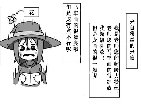 第09话 第17页
