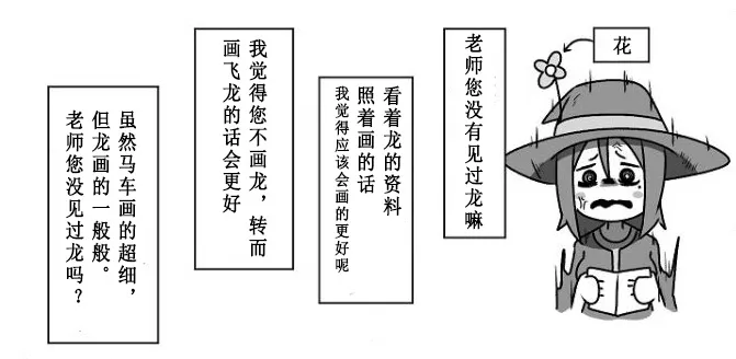 第09话 第18页
