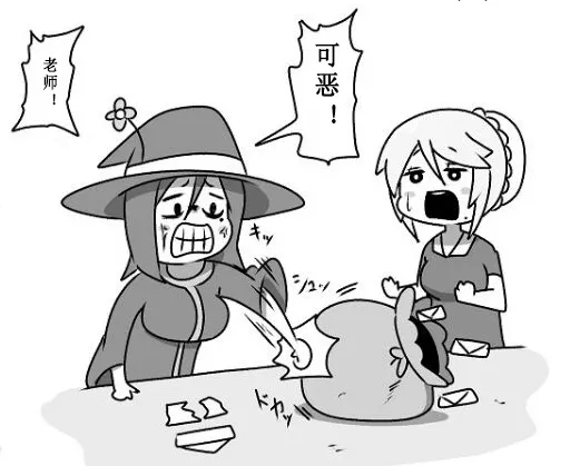 第09话 第19页
