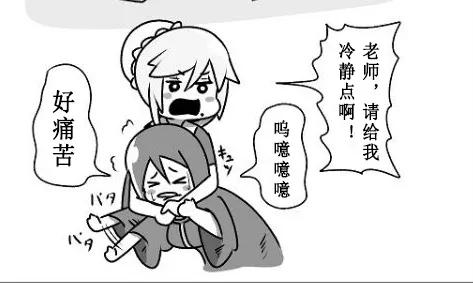 第09话 第21页