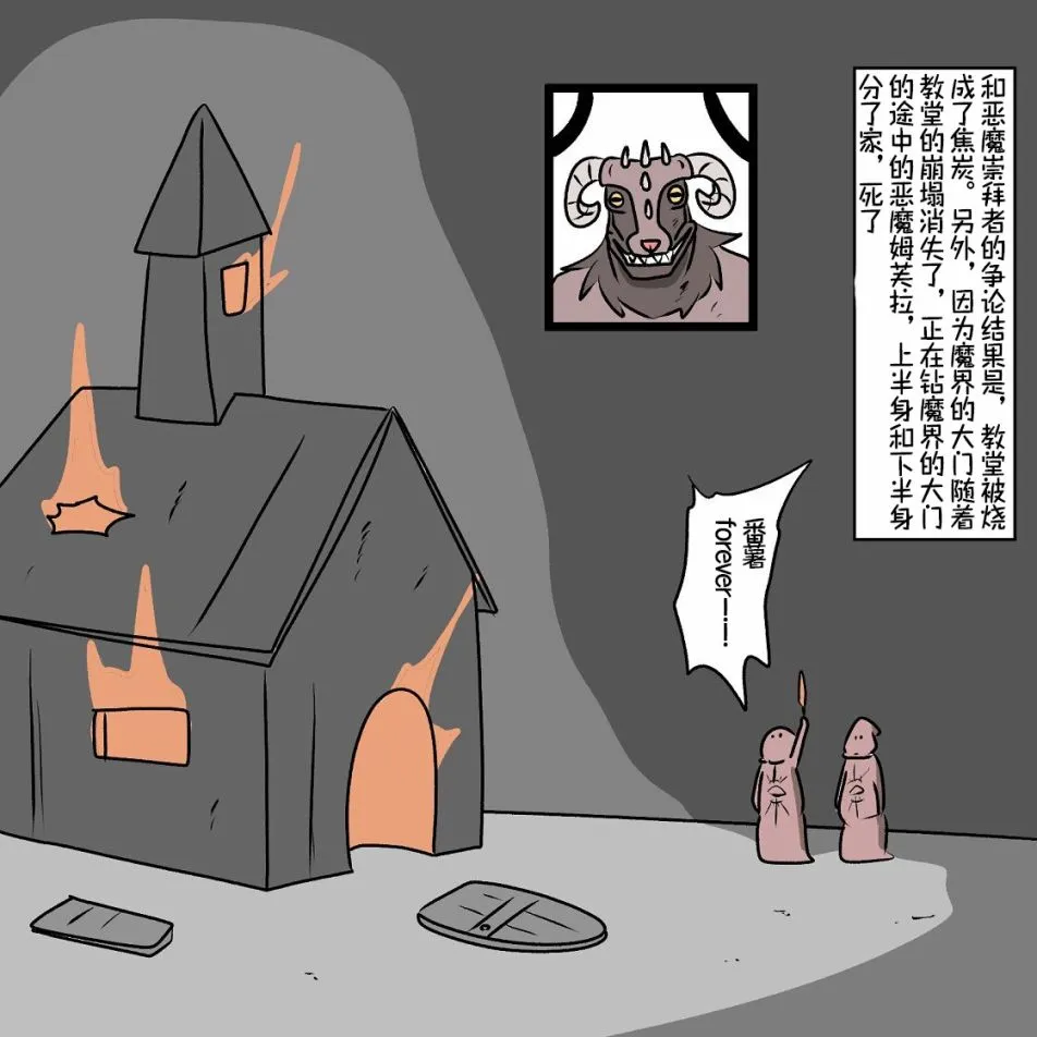 第08话 第5页