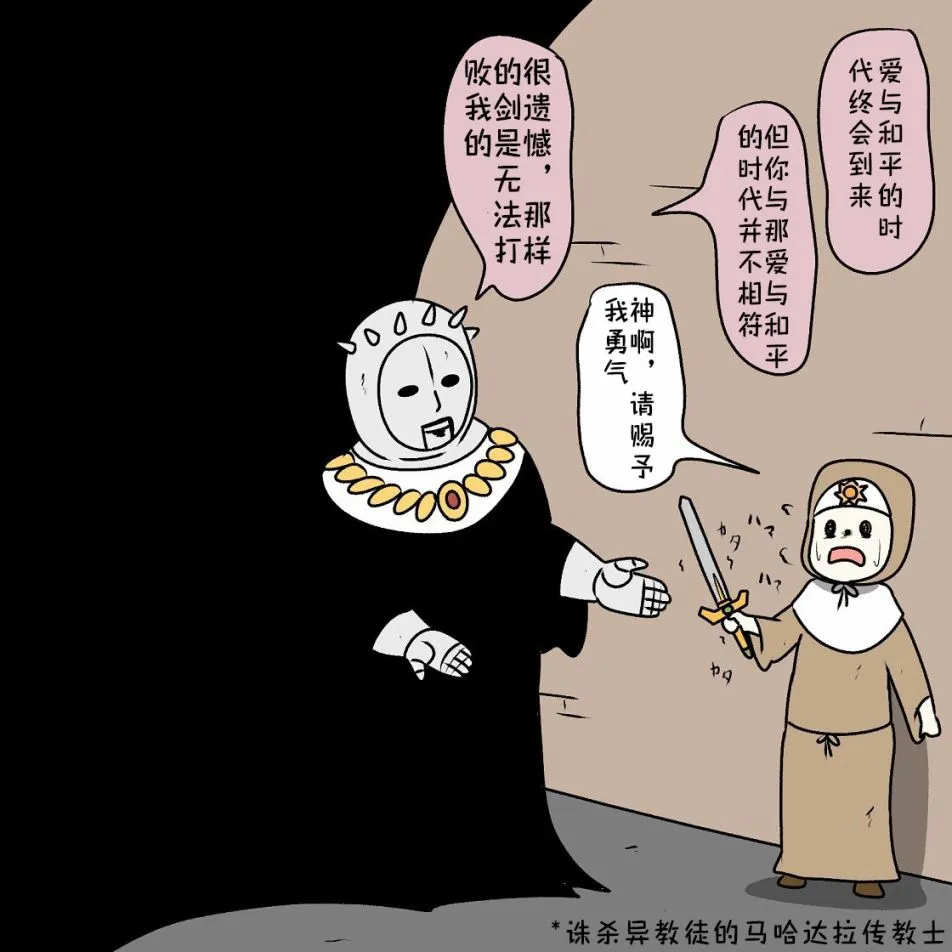 第08话 第7页