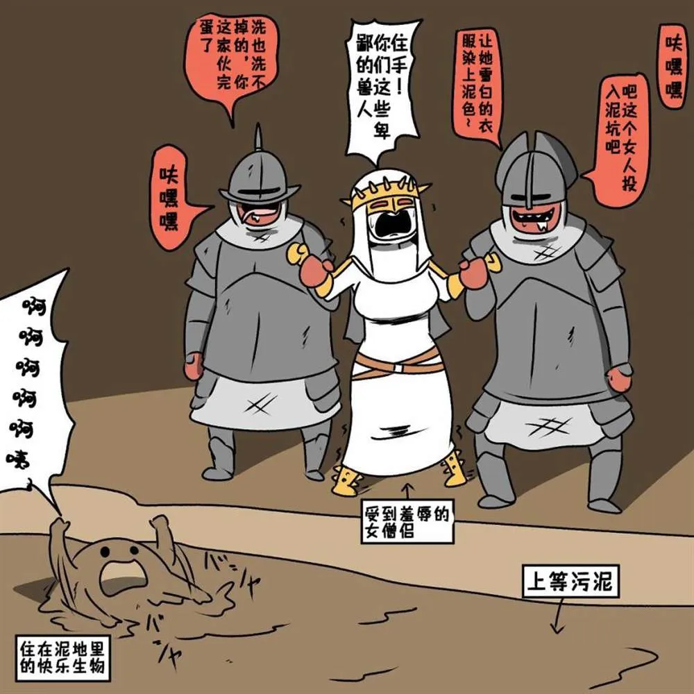 第10话 第7页