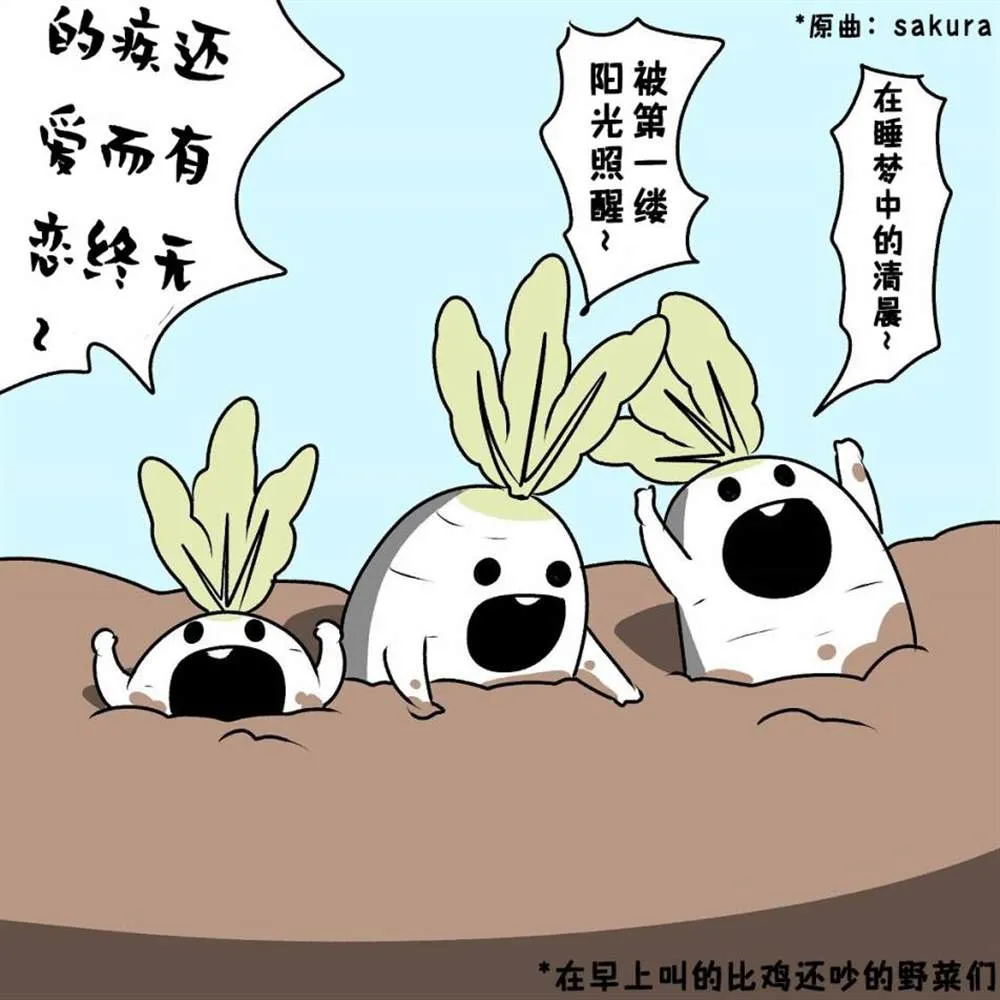 第10话 第11页