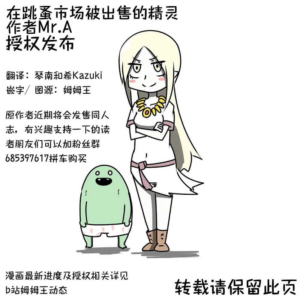 第11话 第1页