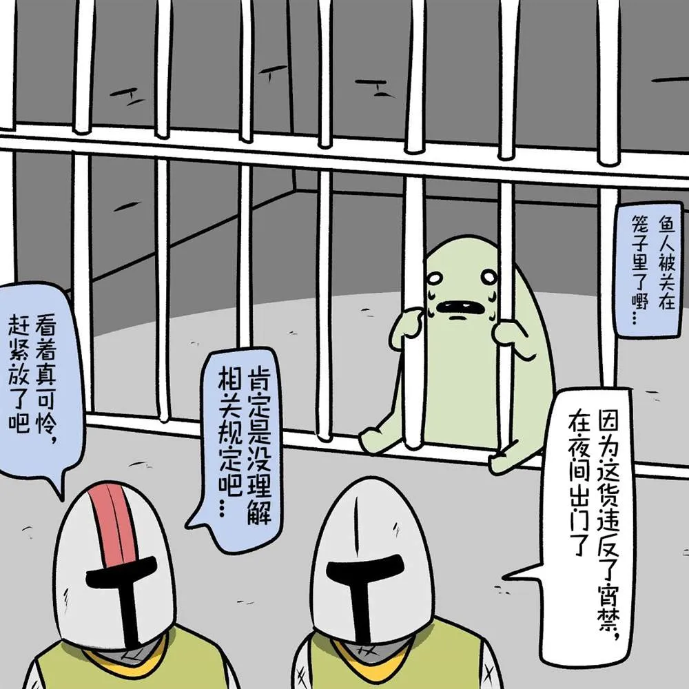 第11话 第5页