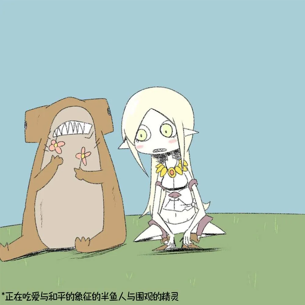 第11话 第7页