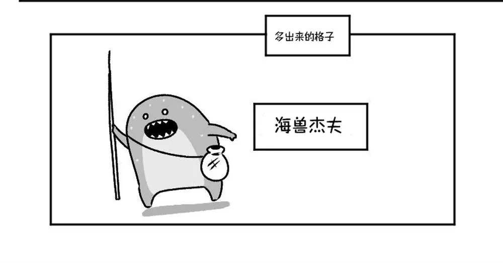 第11话 第10页