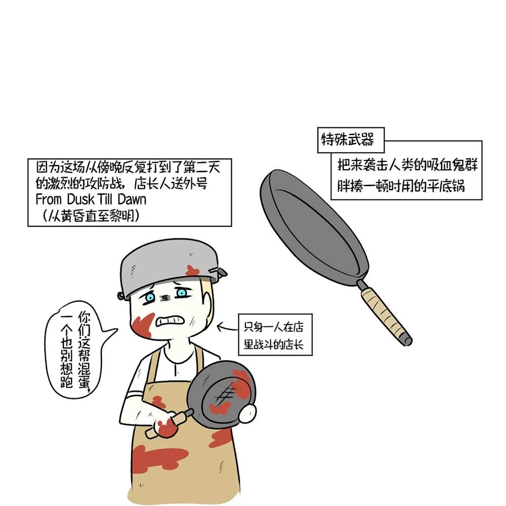 第11话 第12页