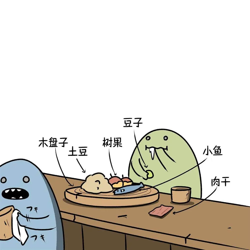 第11话 第14页