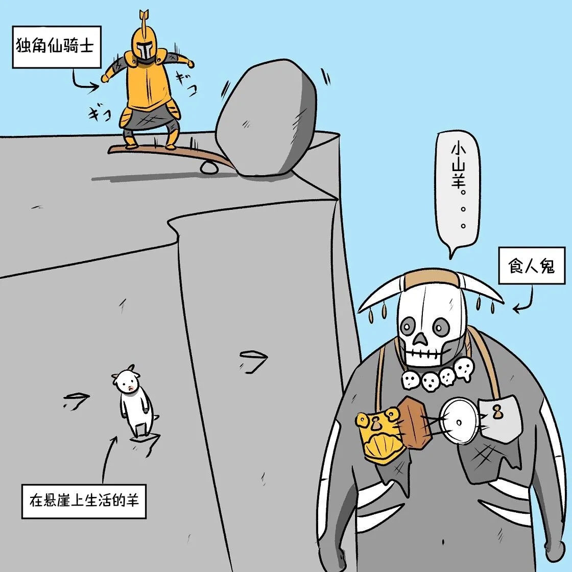 第12话 第17页