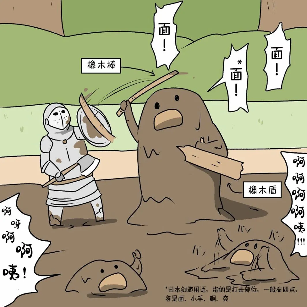 第13话 第3页