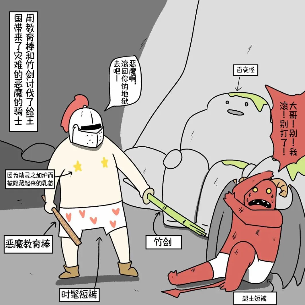 第13话 第4页