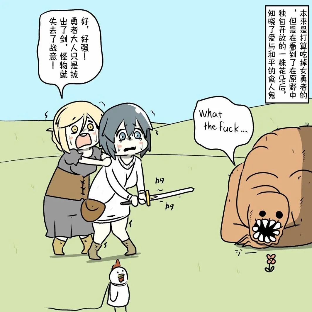 第13话 第17页