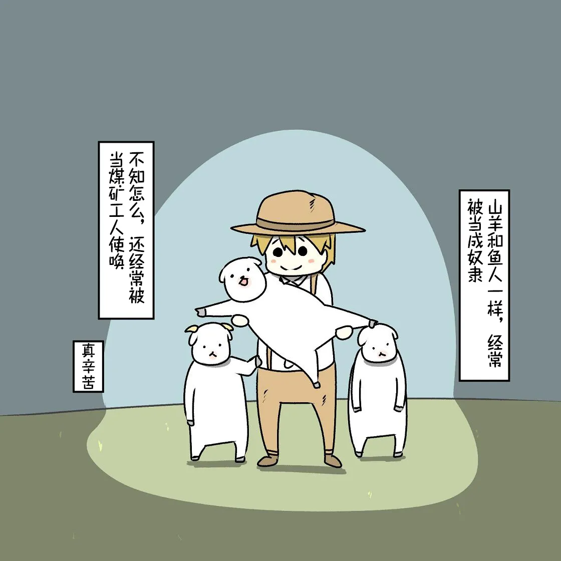 第15话 第3页