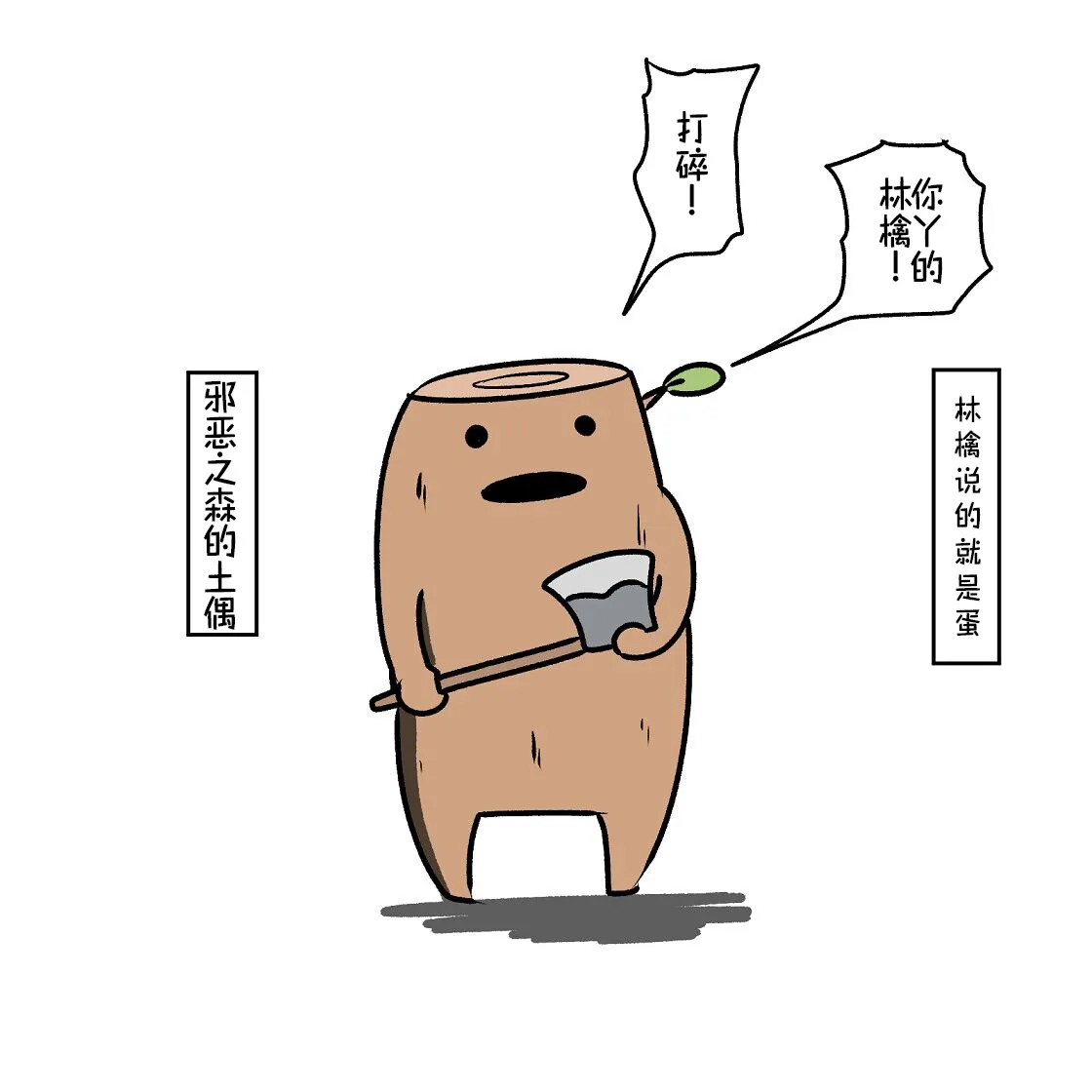 第15话 第5页