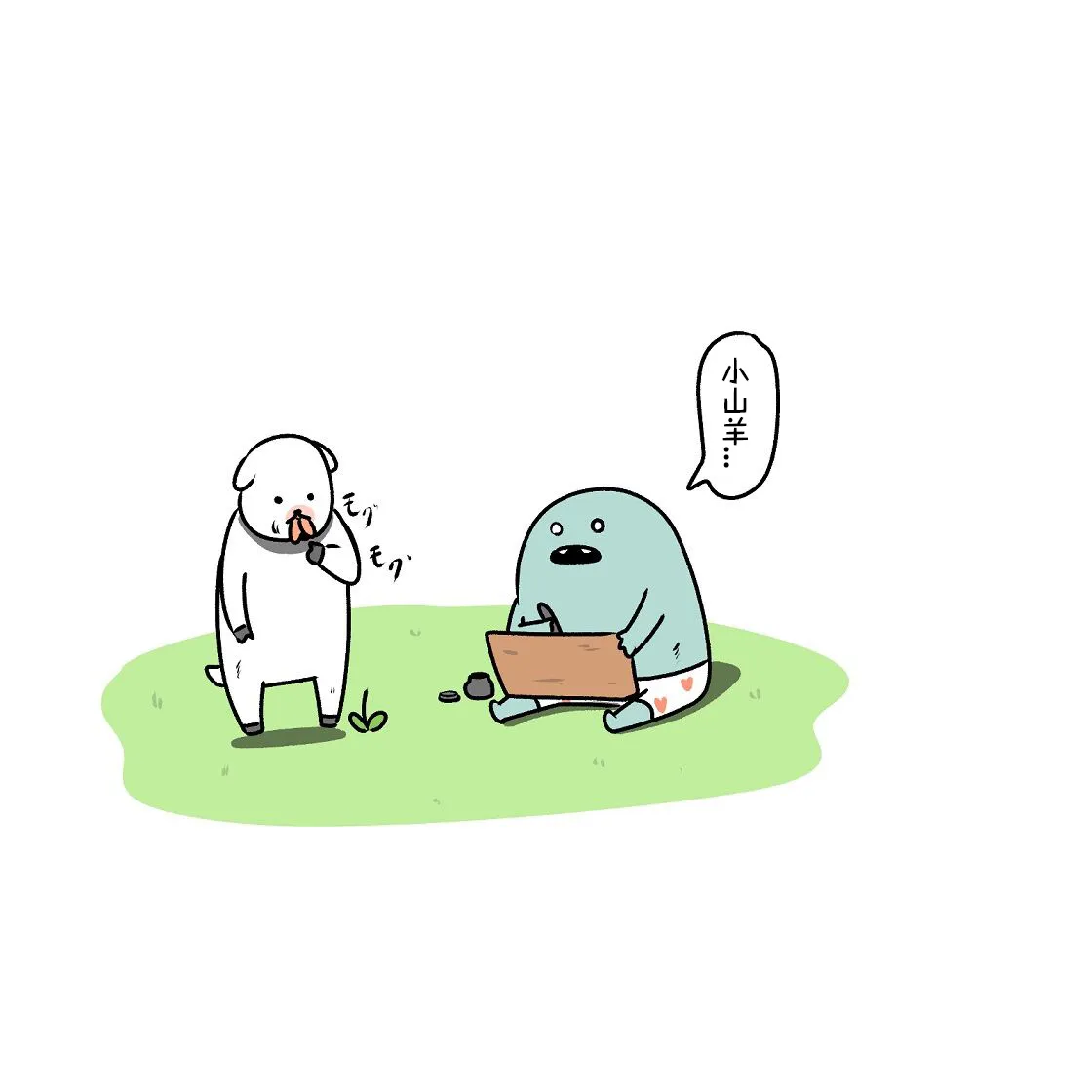 第15话 第7页