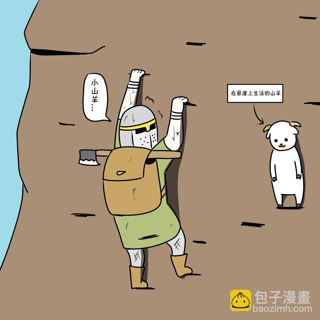 第15话 第9页