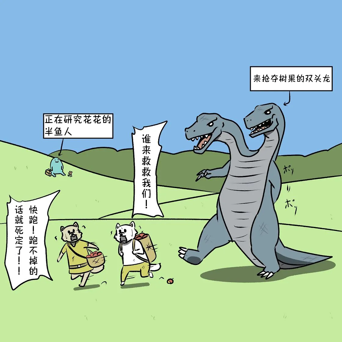 第15话 第10页