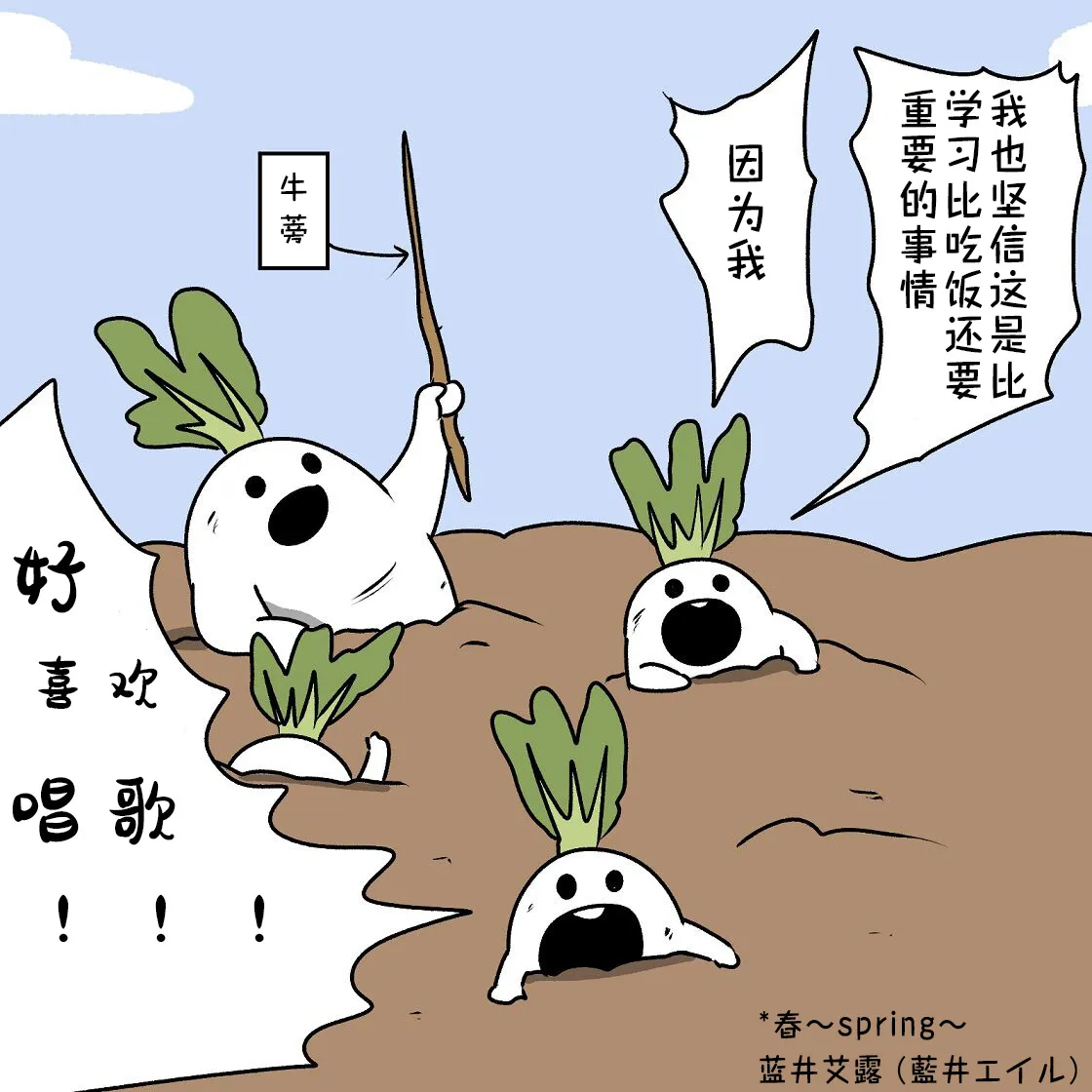 第15话 第12页