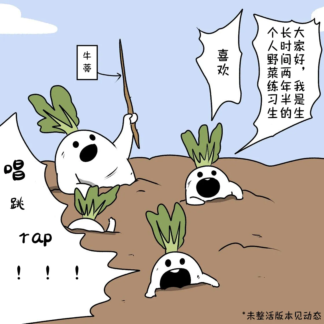 第15话 第13页