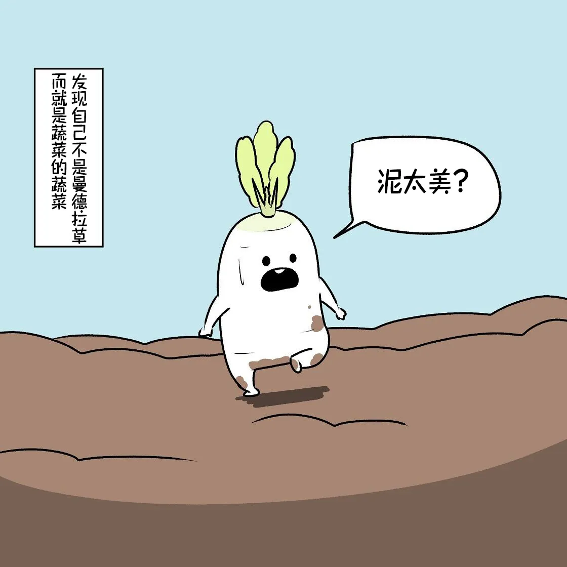 第15话 第15页