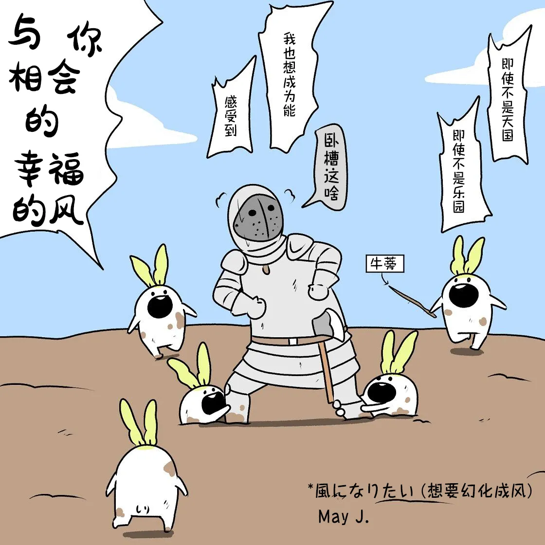 第15话 第19页