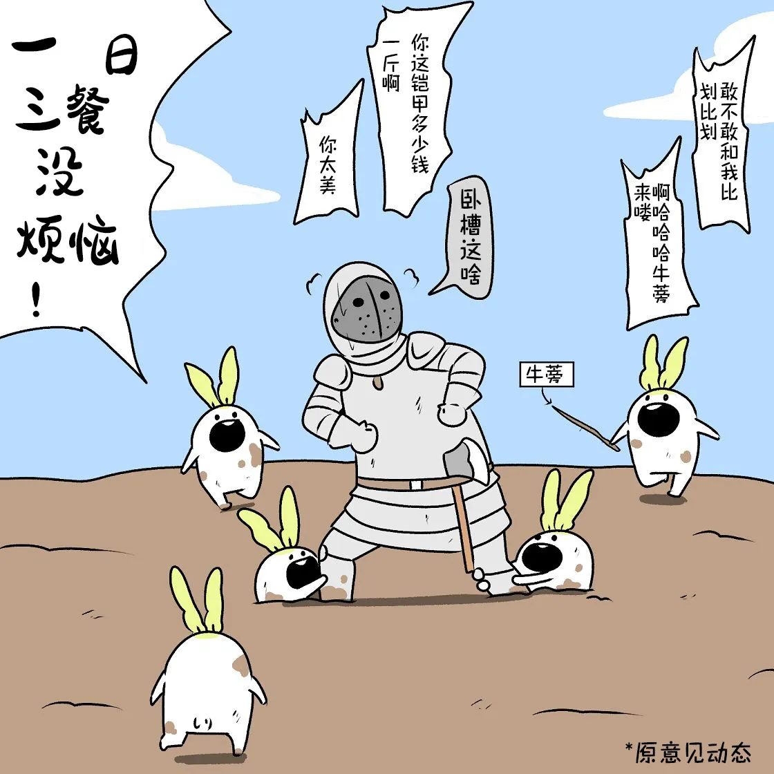 第15话 第20页