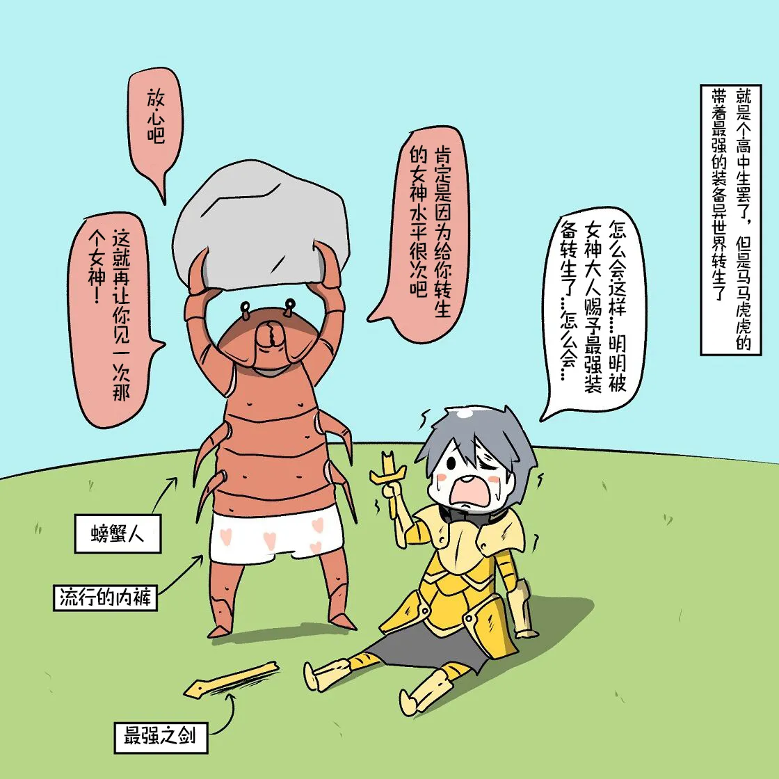 第15话 第21页