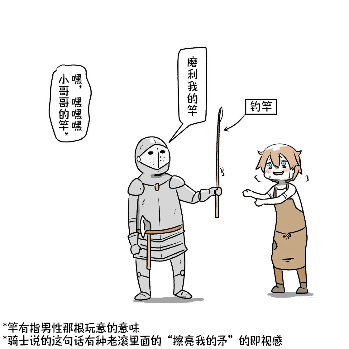 第15话 第22页