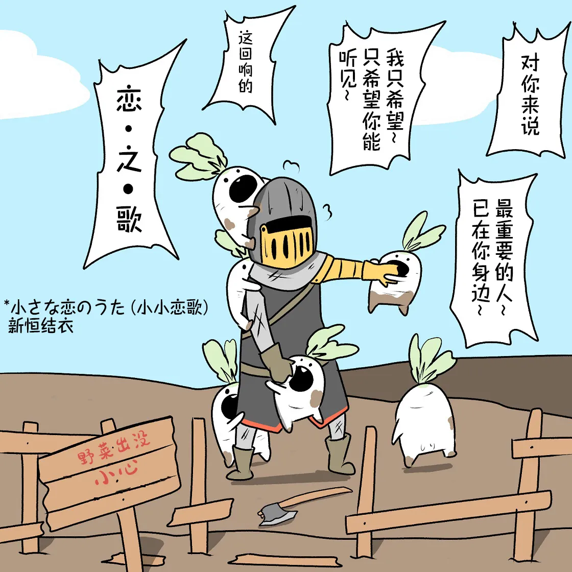 第15话 第23页
