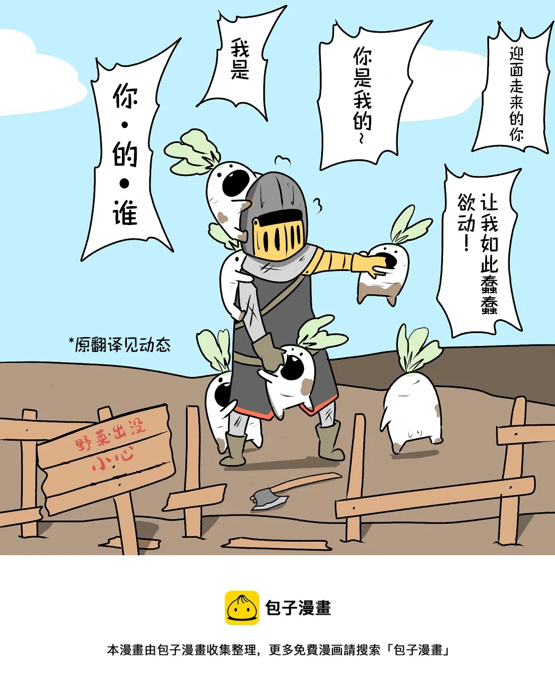 第15话 第24页