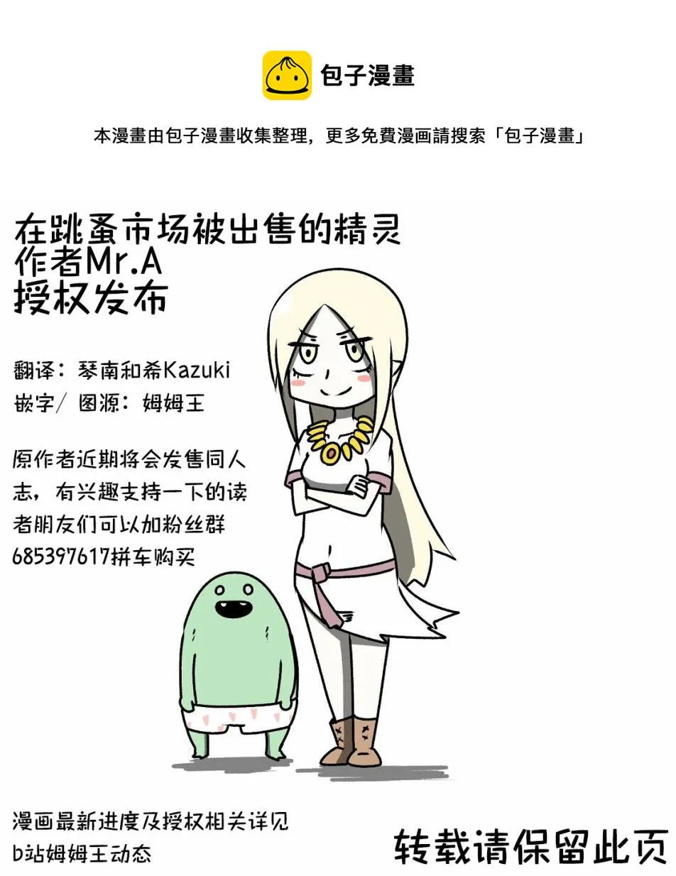 第14话 第1页