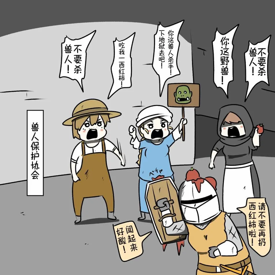 第14话 第2页