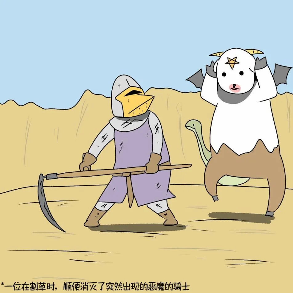 第14话 第3页