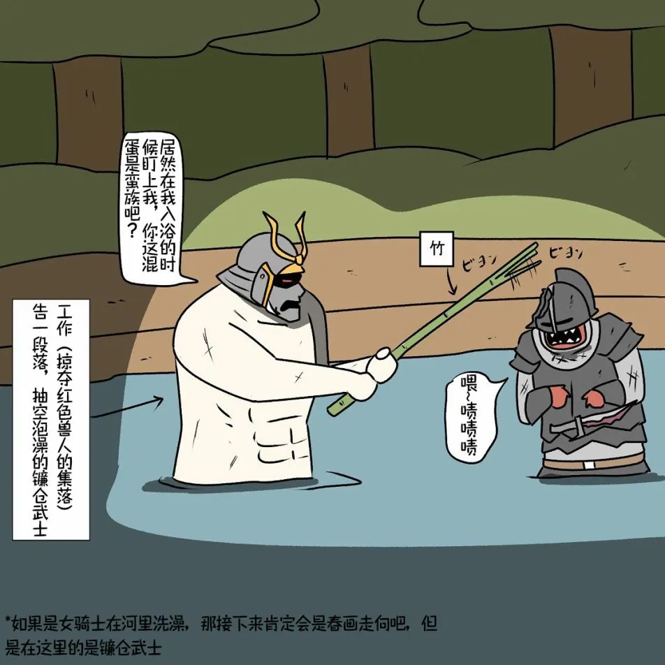 第14话 第5页