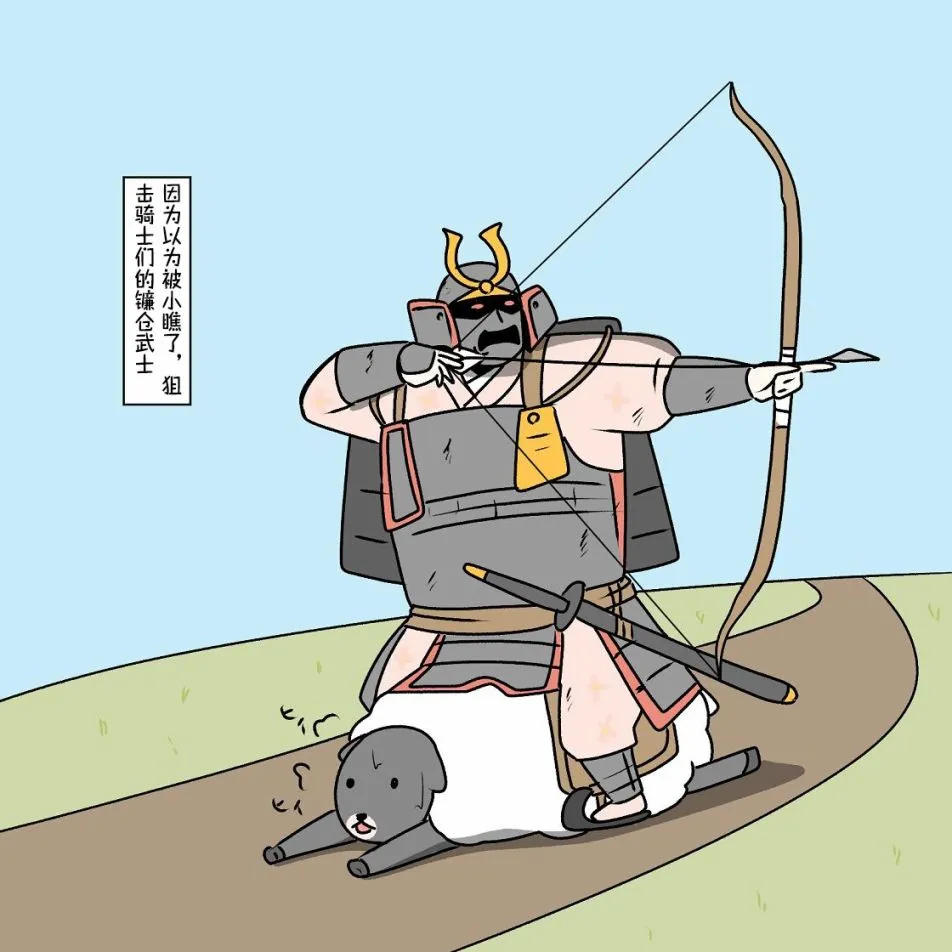 第14话 第7页