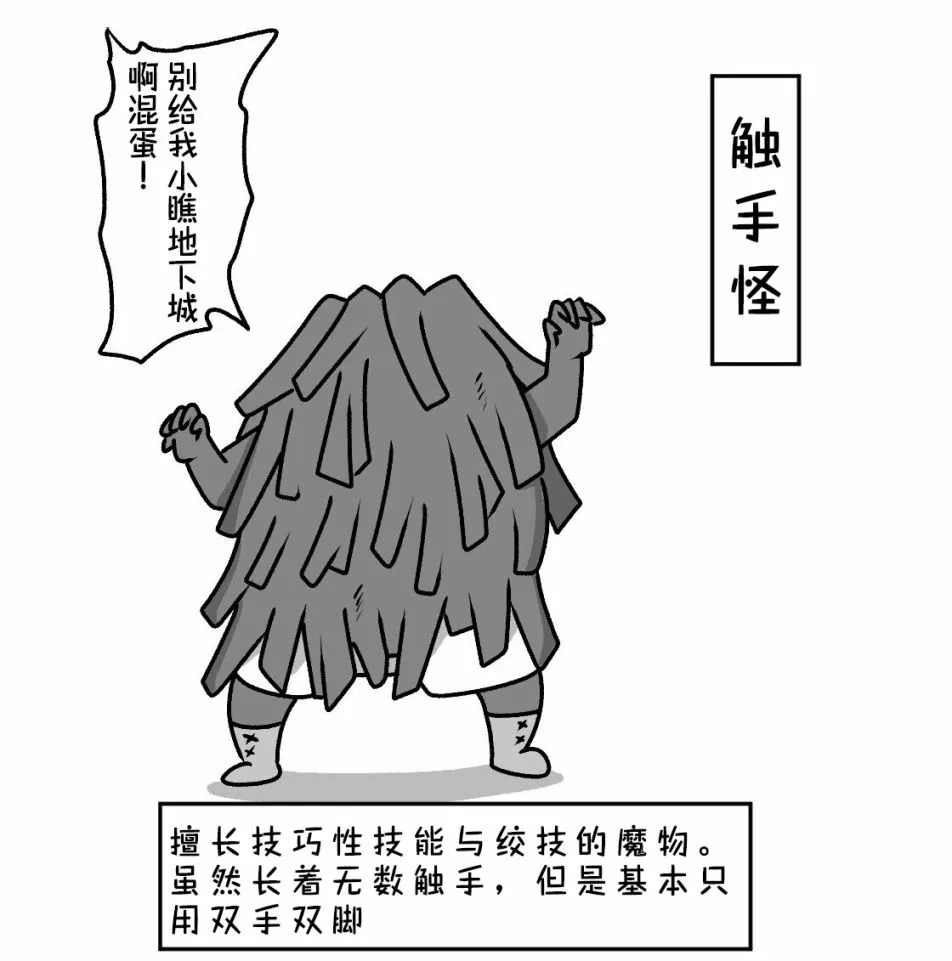 第14话 第10页