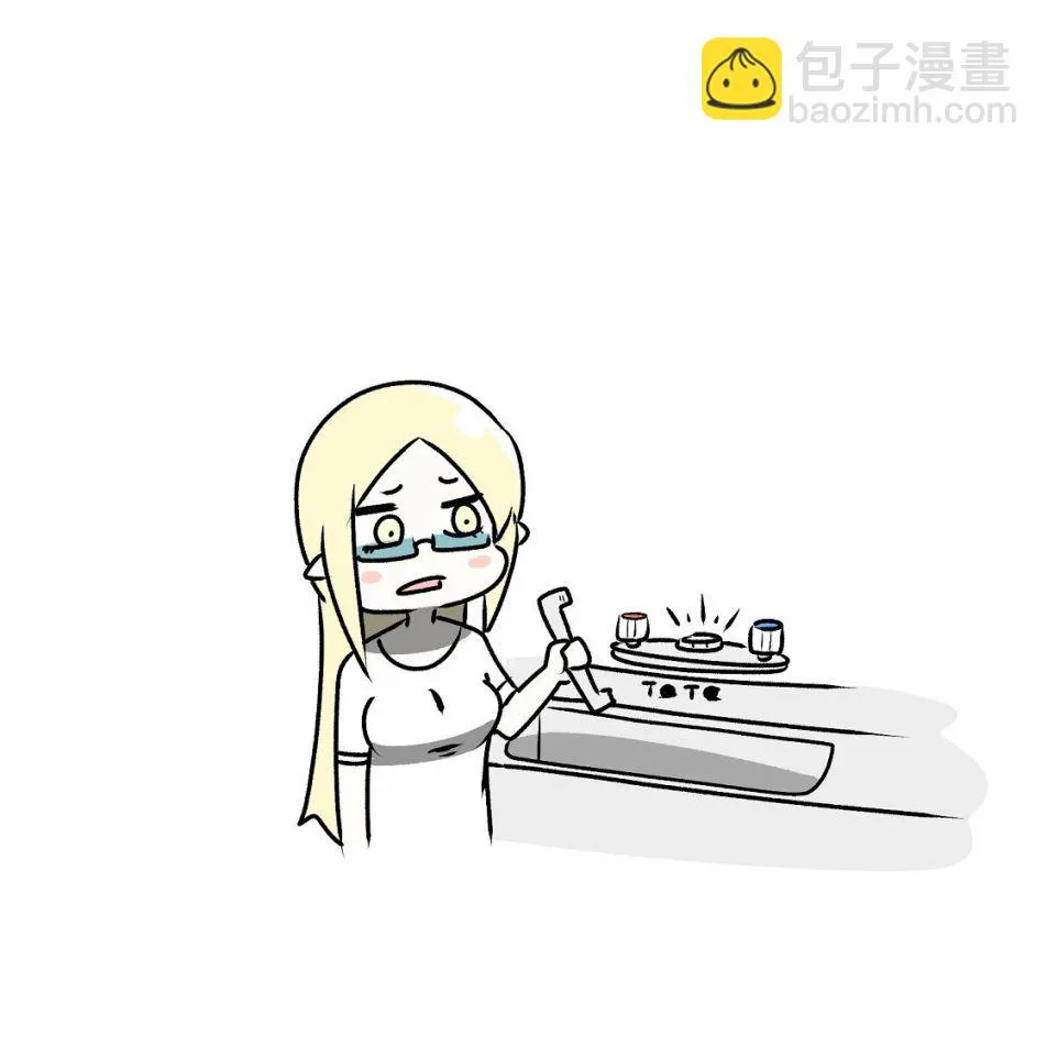 第14话 第17页