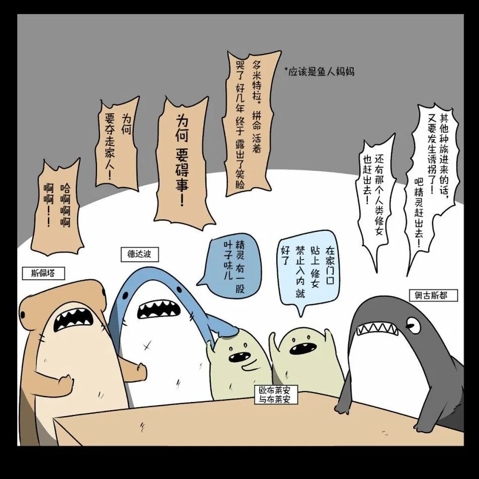 第14话 第22页
