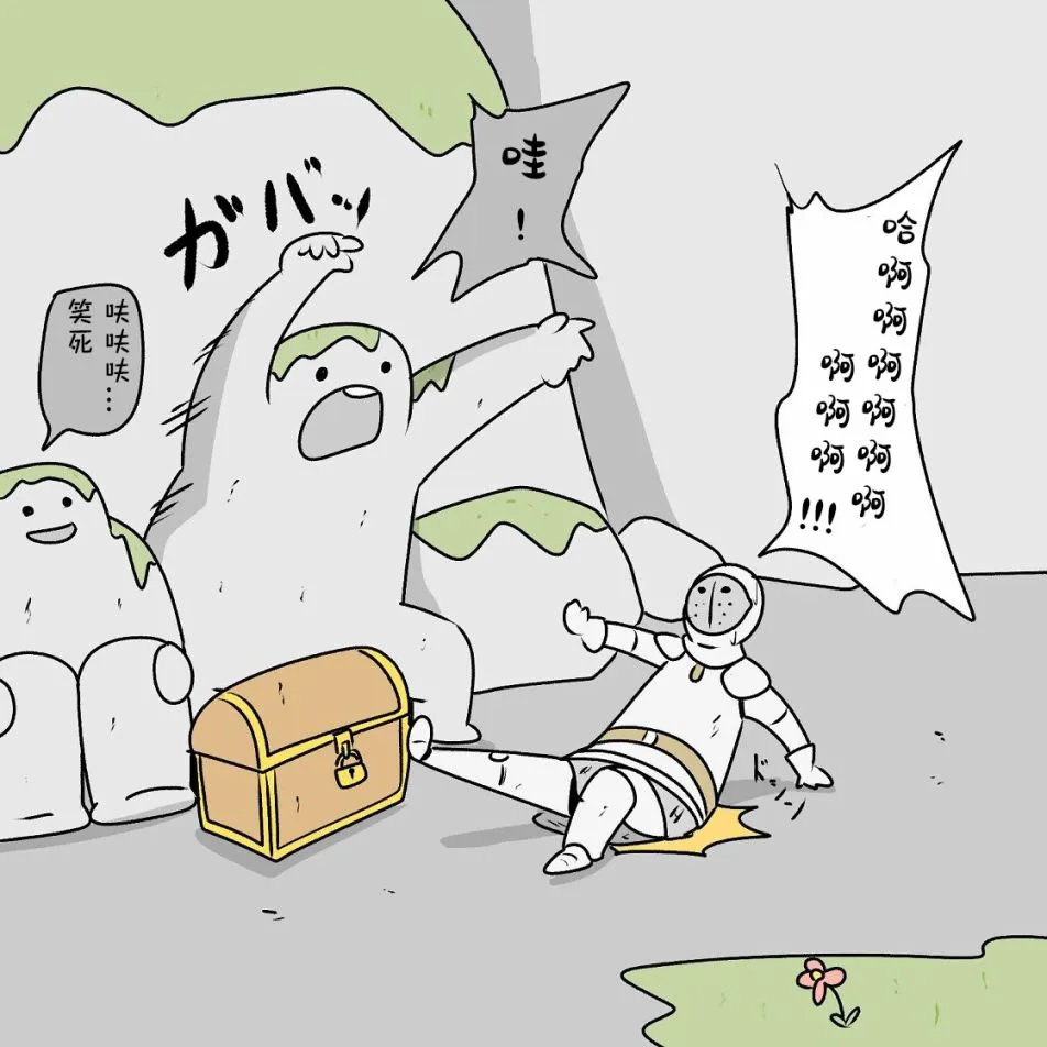 第14话 第24页