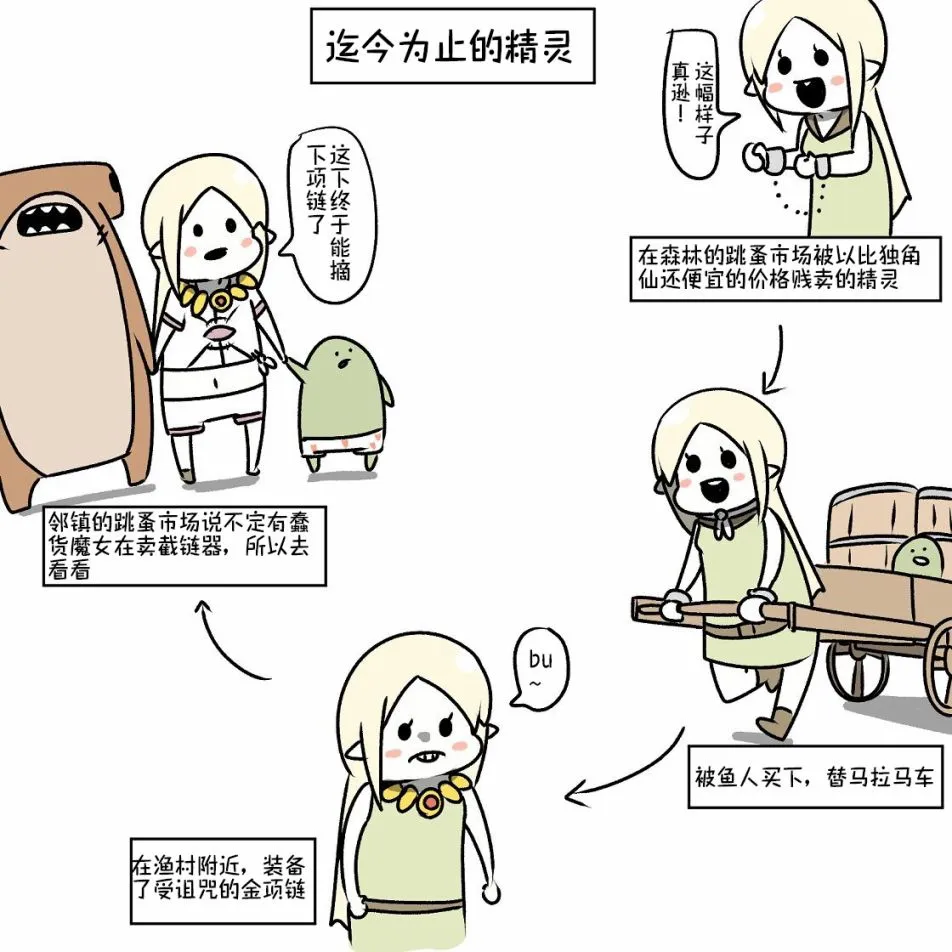 第14话 第25页