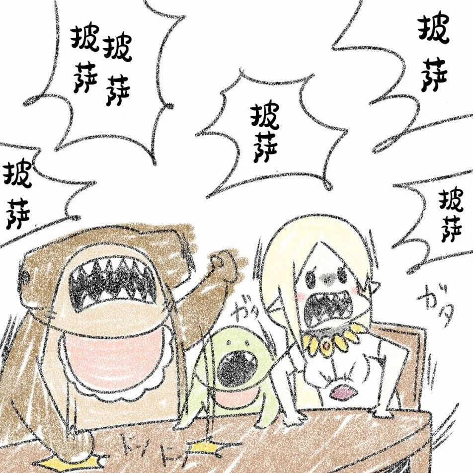 第14话 第28页