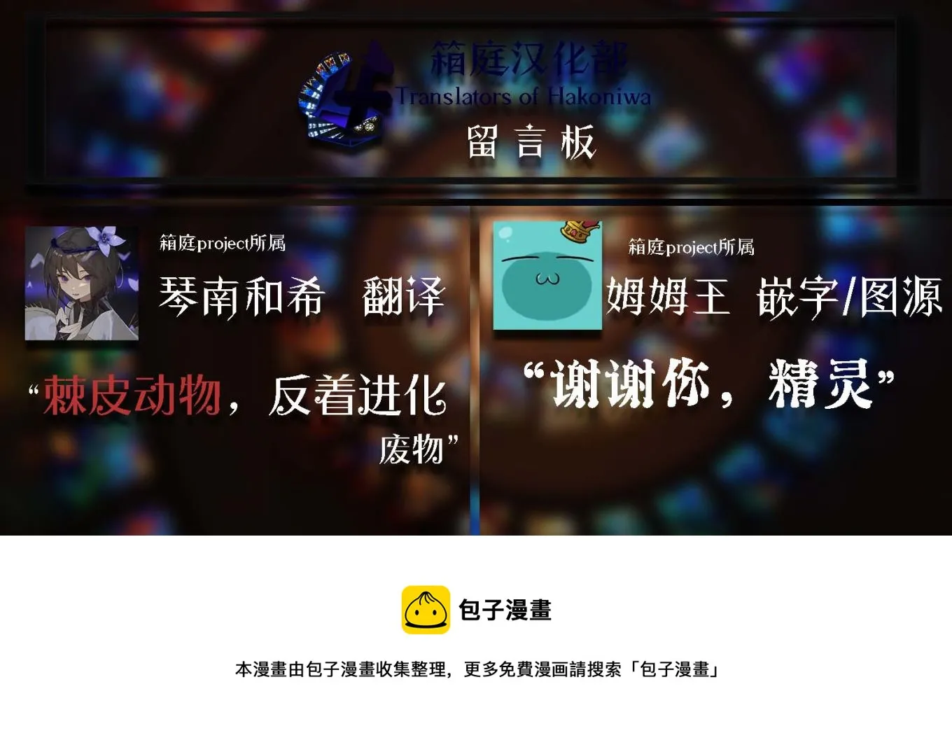 第14话 第31页