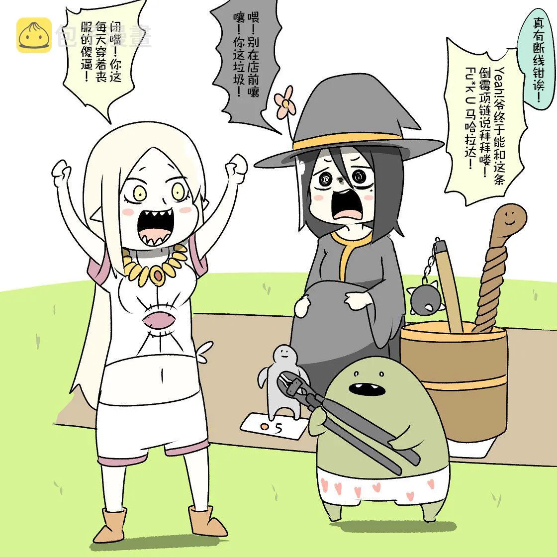 第17话 第15页