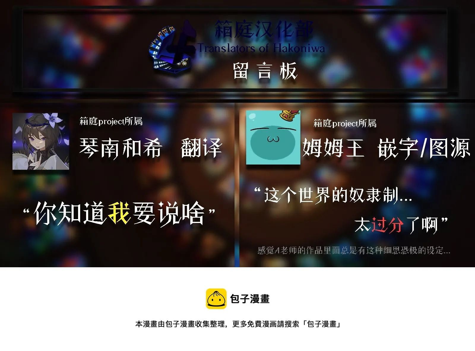 第17话 第18页