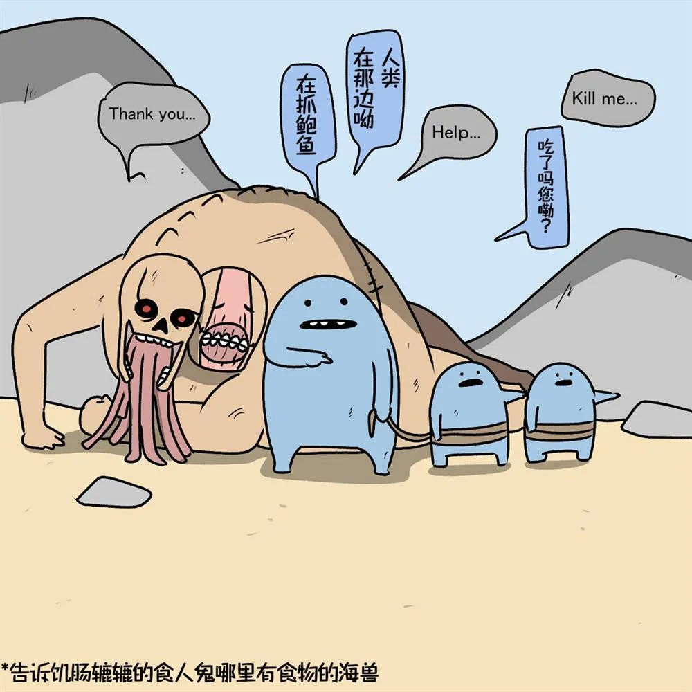 第18话 第3页