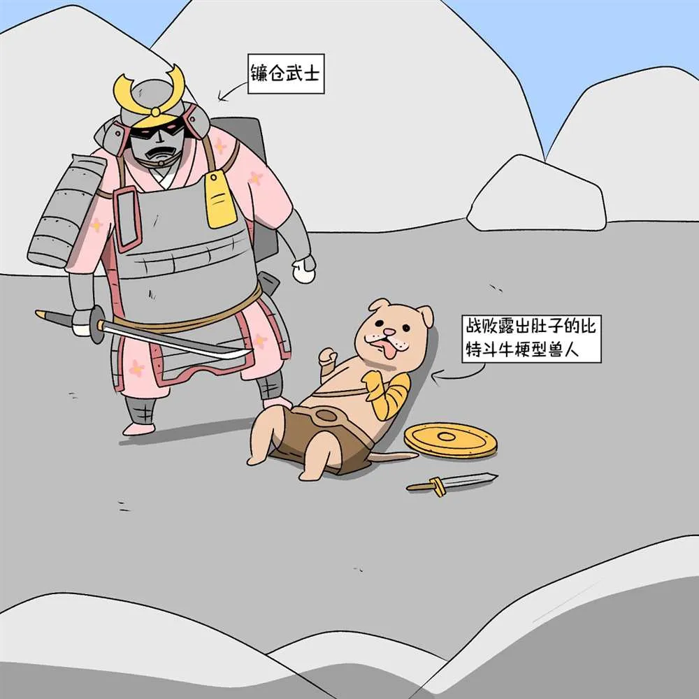 第16话 第3页