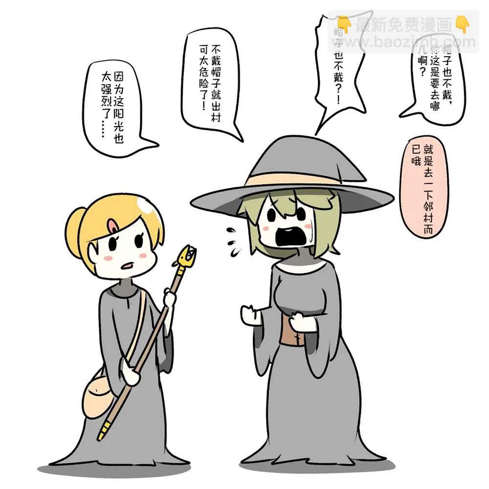 第16话 第5页