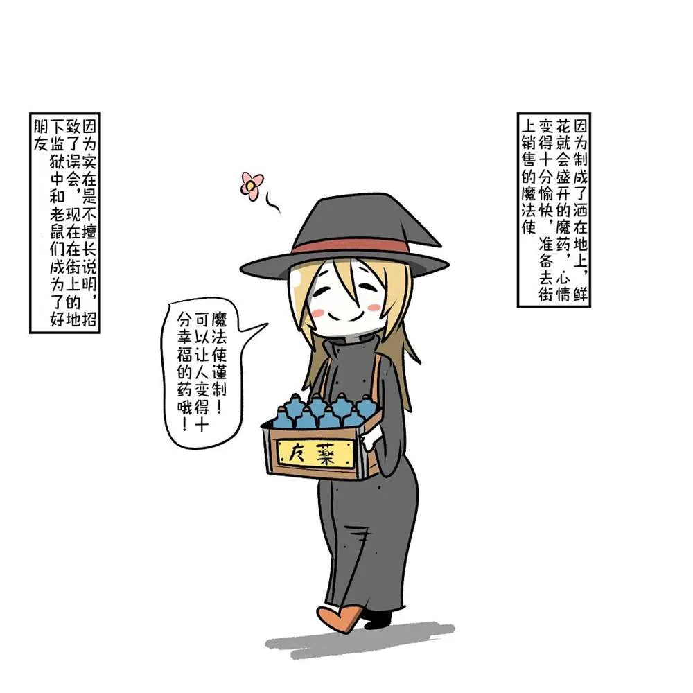 第16话 第17页
